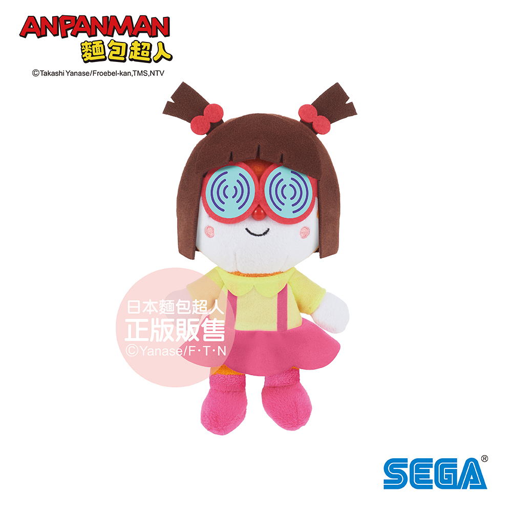 Anpanman 麵包超人 變身小小豆豆布偶S 紅奇子