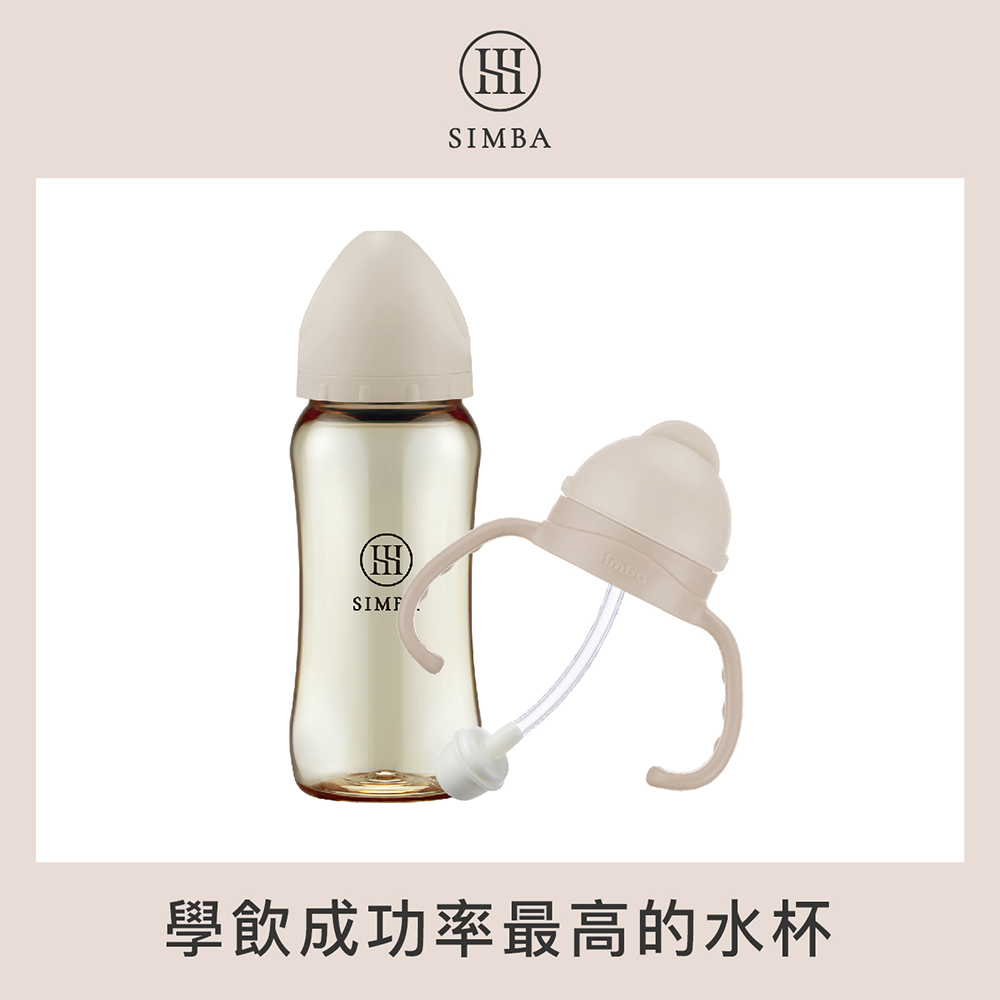 Simba 小獅王辛巴 NO.7 蘊蜜鉑金防漏滑蓋杯(360ML)