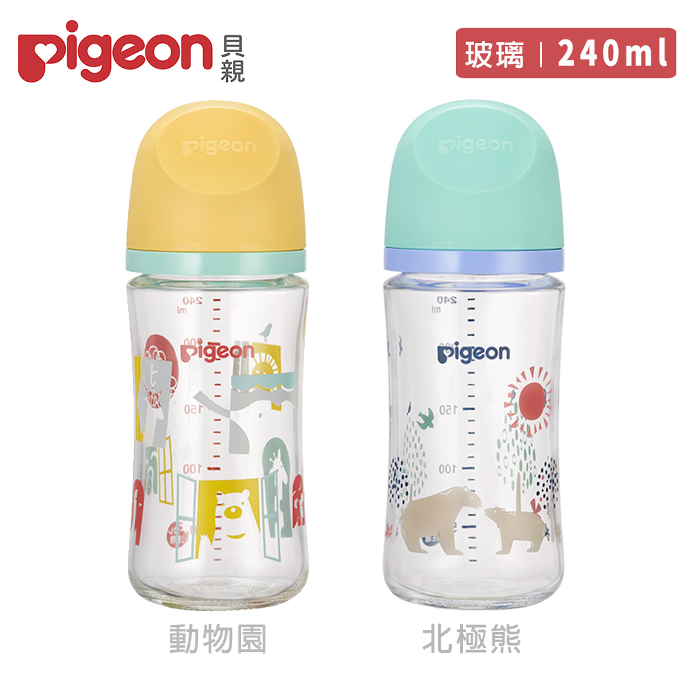 日本第三代母乳實感玻璃奶瓶240ml