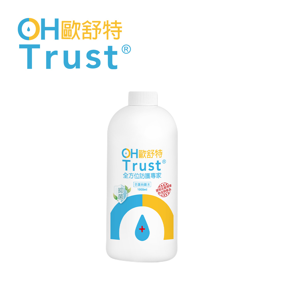 OHTrust 歐舒特 全效防護納離水 1000ml 補充瓶