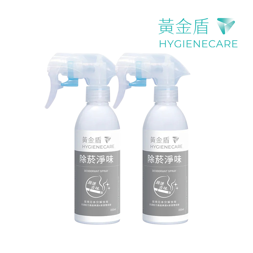 黃金盾 除煙淨味抗菌噴劑 200ml x2入