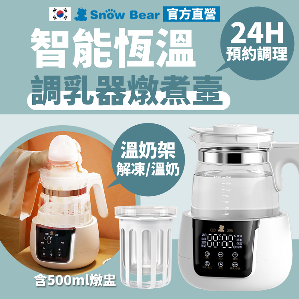 Babybrezza自動調乳機 自動調乳器 Baby Brezza Formula Pro ベビーブレザ フォーミュラ