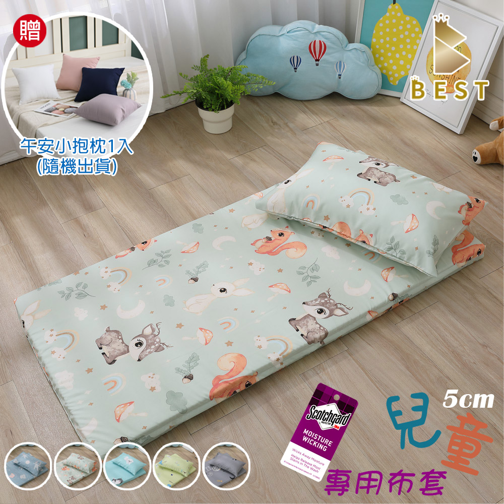 BEST 貝思特 天絲兒童乳膠床墊 60x120 厚度5公分 獨家贈午安小抱枕1入 (嬰兒床墊/幼兒園午睡墊/睡袋)