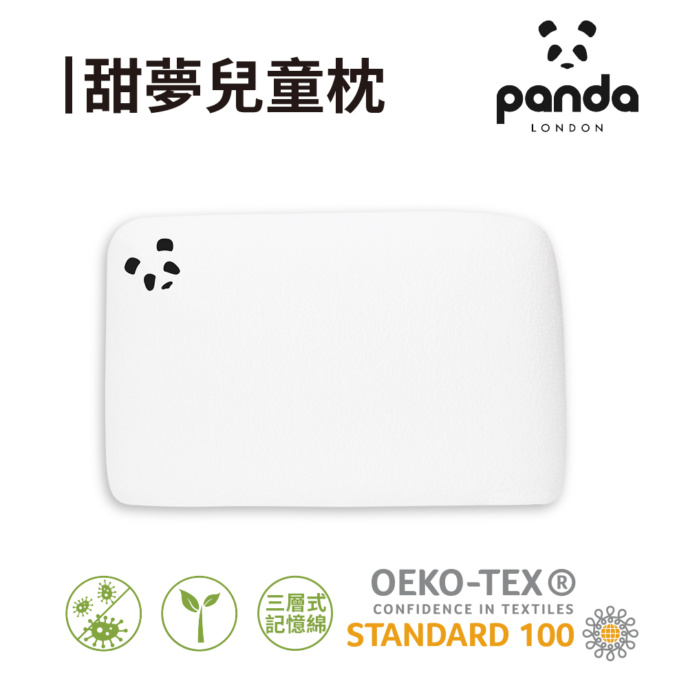 Panda 兒童枕頭 6cm 甜夢好眠 記憶枕(適合4歲以上幼兒 幼童)