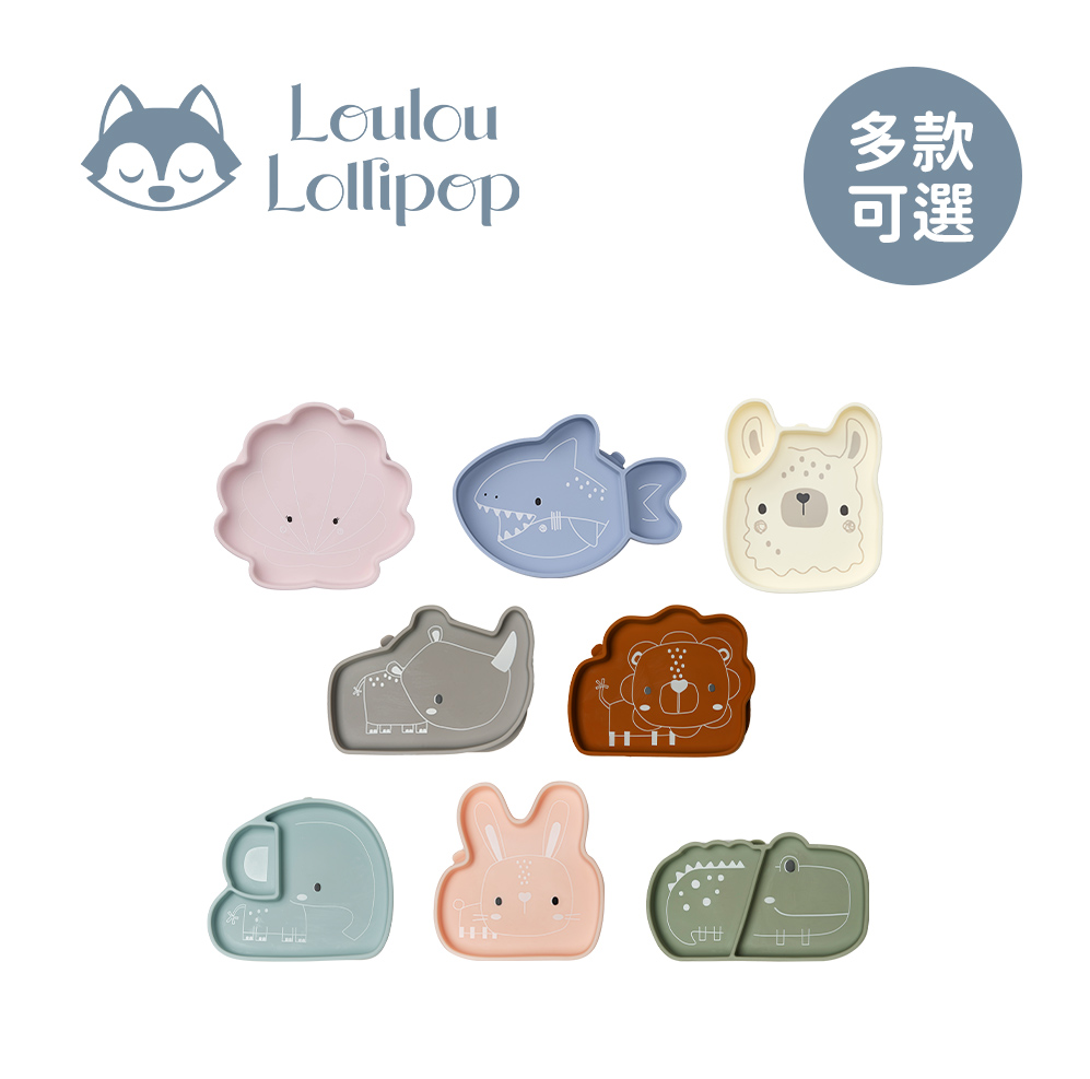 louloulollipop 防滑矽膠餐盤-多款可選