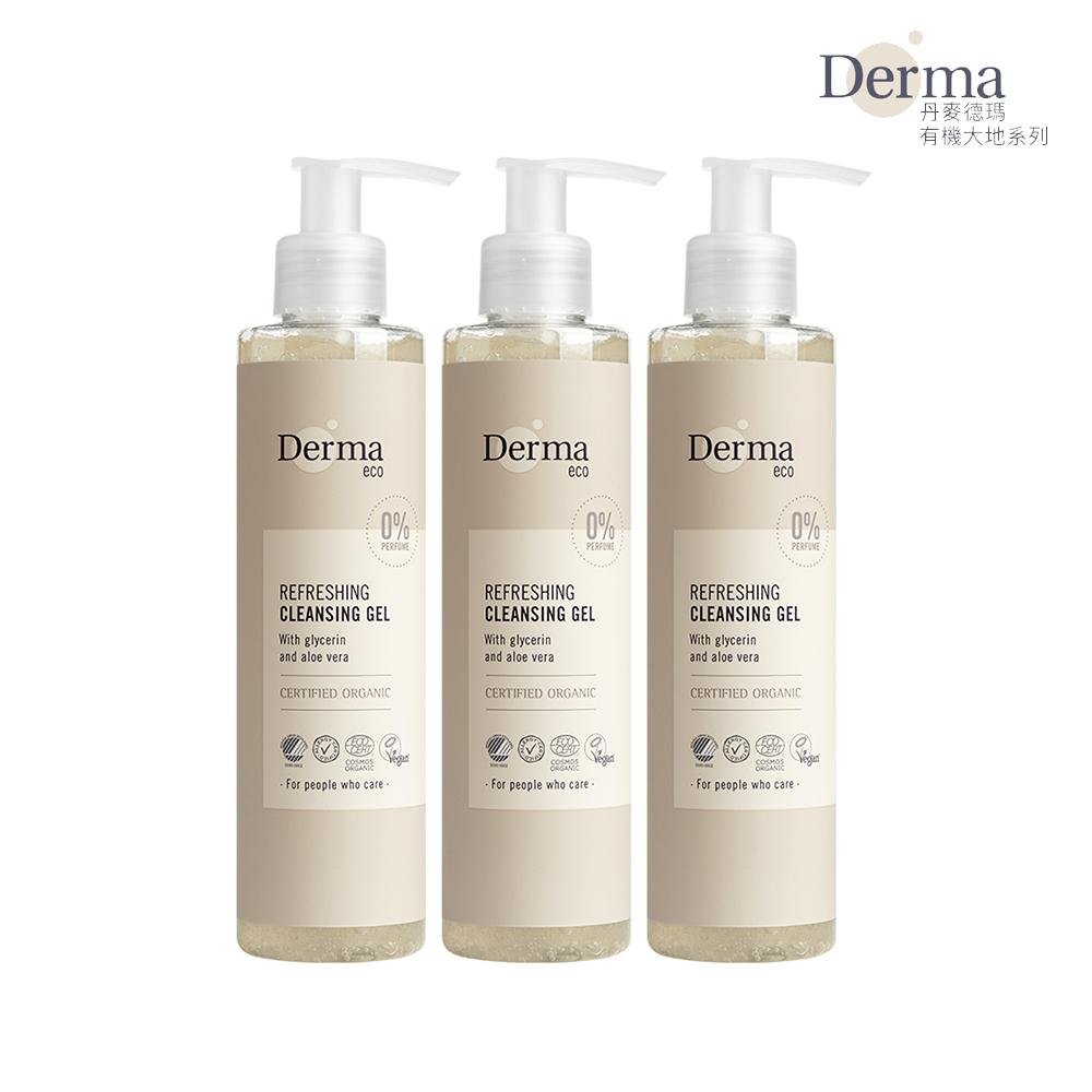 Derma Eco 丹麥德瑪 Derma 大地 Eco 洗顏凝膠3入組
