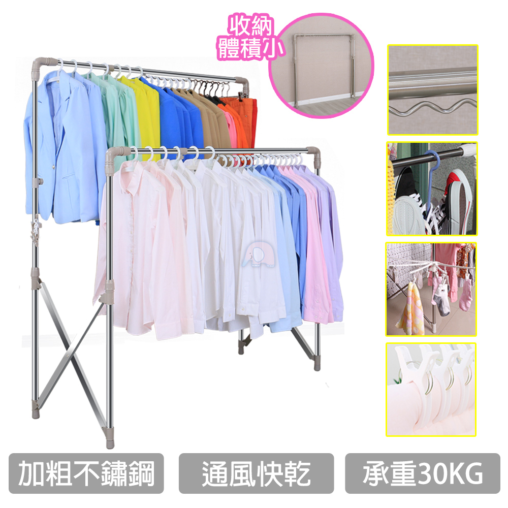 雙桿防風收納伸縮加粗曬衣架-豪華組