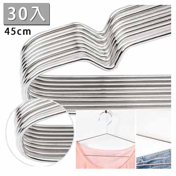 不銹鋼實心晾衣架45CM30入