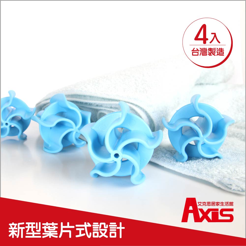 《AXIS 艾克思》新型葉片式強力去汙洗衣球-中_4入