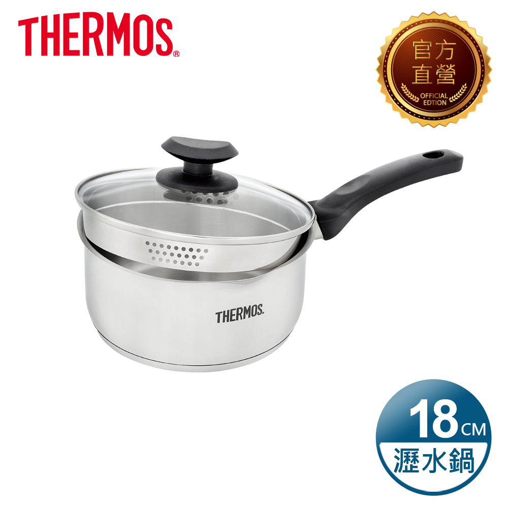 THERMOS 膳魔師 不銹鋼附瀝水蓋雪平鍋18cm(SPC-S18)
