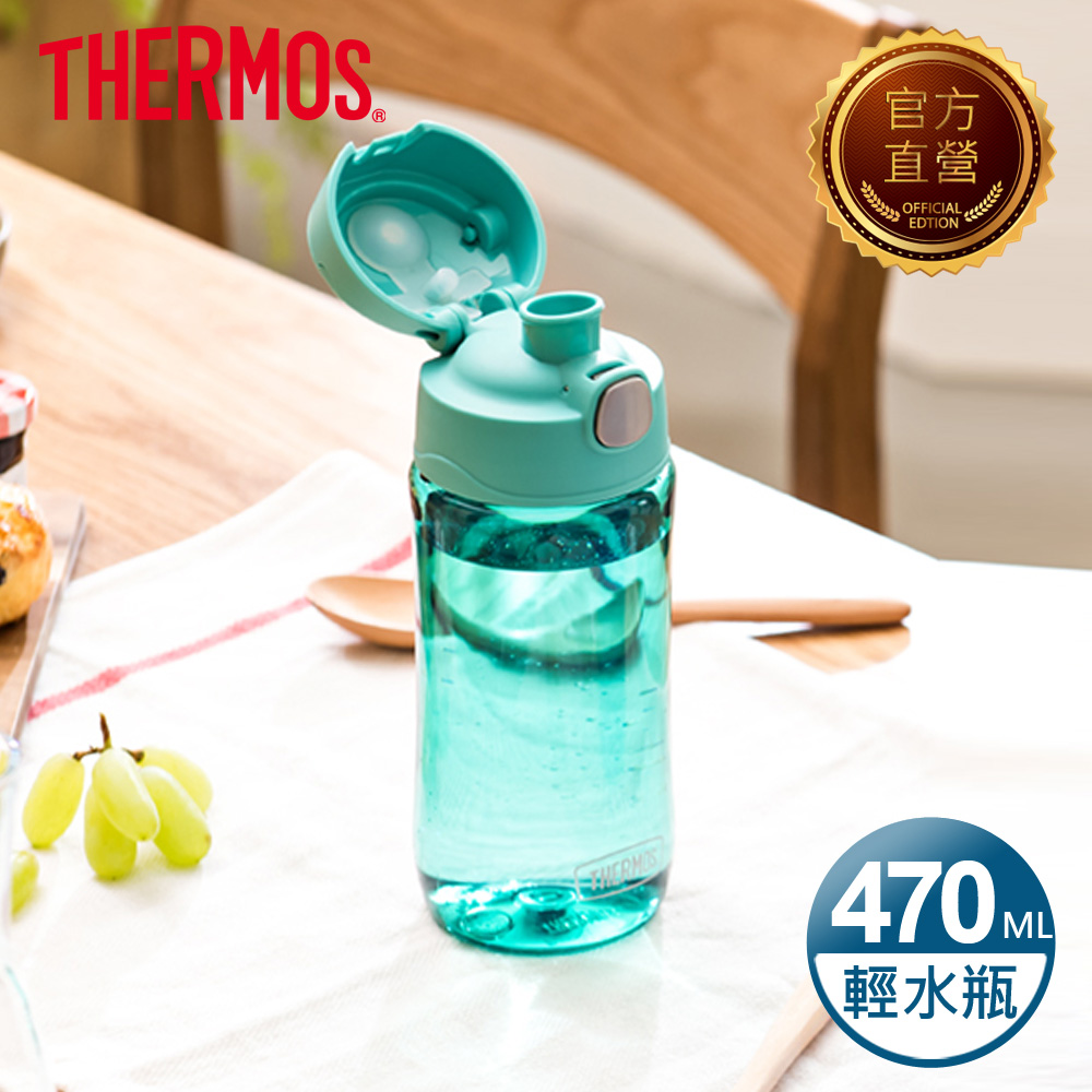 THERMOS 膳魔師 輕水瓶470ml-綠色(GP4040AQ)