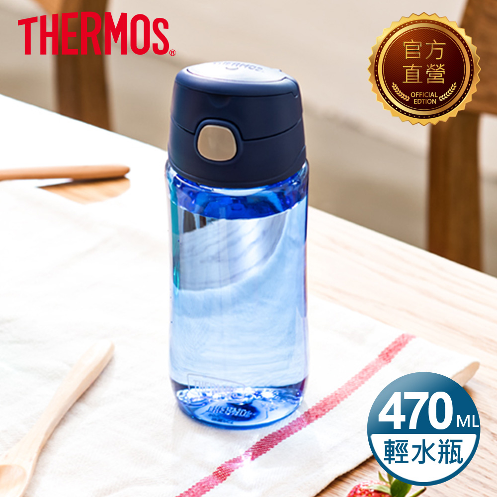 THERMOS 膳魔師 輕水瓶470ml-藍色(GP4040BL)
