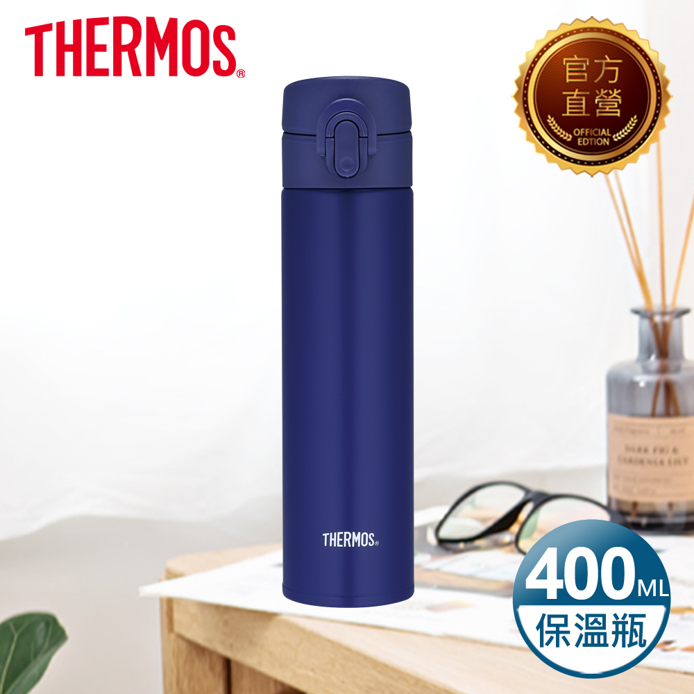 THERMOS 膳魔師 不鏽鋼真空保溫瓶400ml-午夜藍(JNI-403-DB)