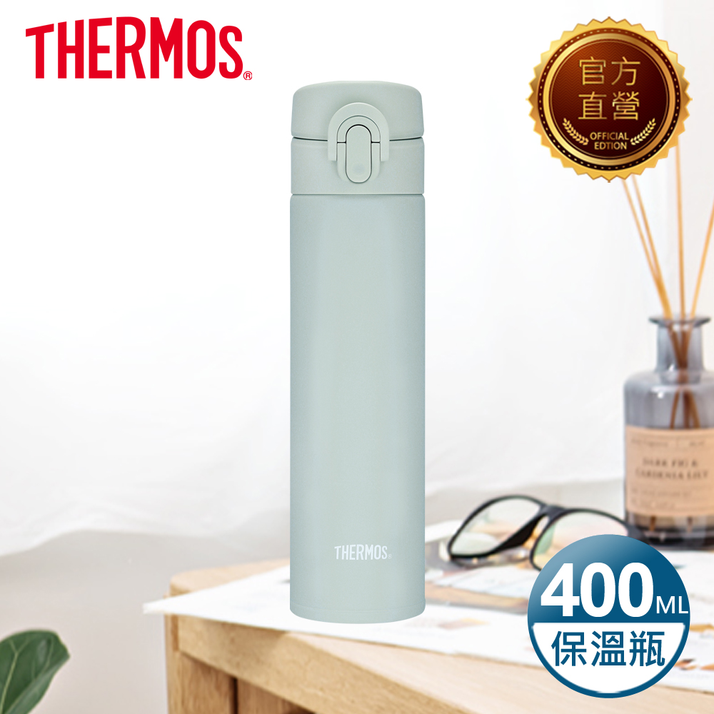 THERMOS 膳魔師 不鏽鋼真空保溫瓶400ml-松石綠(JNI-403-GR)