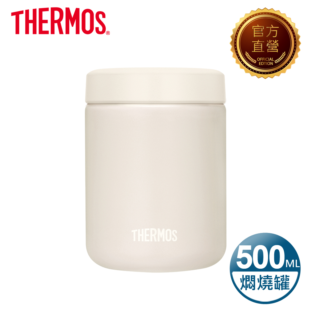 THERMOS 膳魔師 不鏽鋼真空食物燜燒罐500ml-楓木白(JBR-500-NEBG)