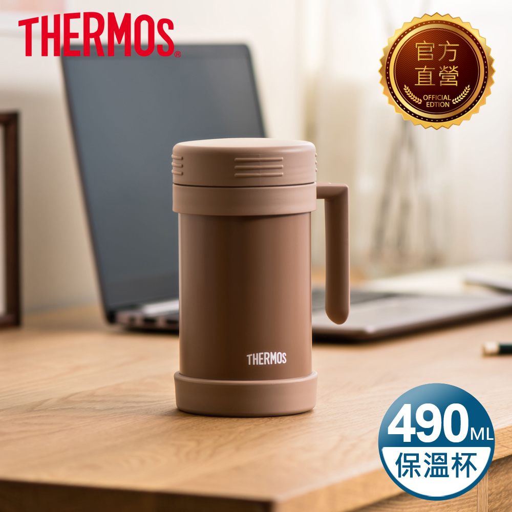 不銹鋼真空保溫杯490ml-沉穩棕(JMF-501-BF)