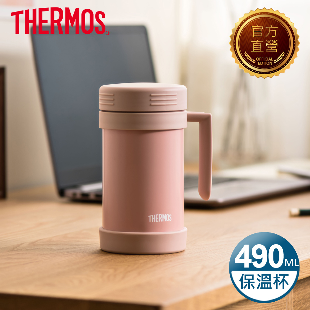 THERMOS 膳魔師 不銹鋼真空保溫杯490ml-柔美粉(JMF-501-PC)