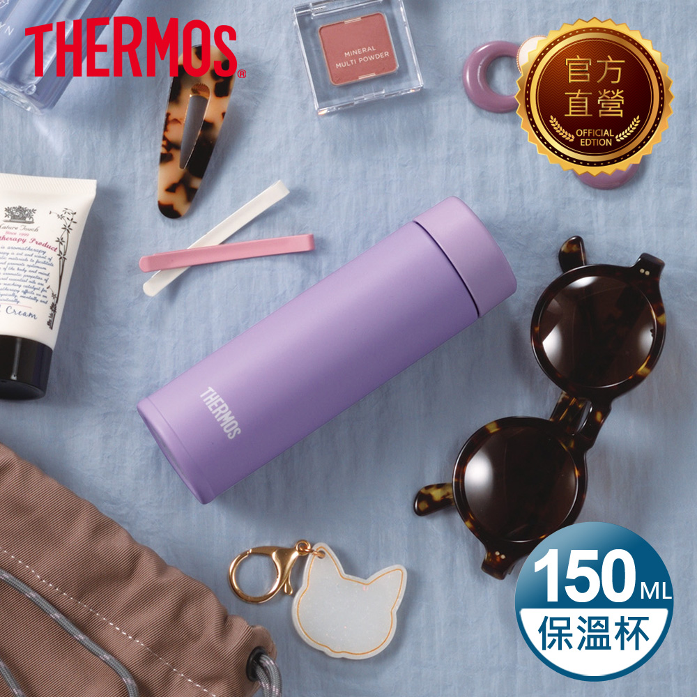 不鏽鋼真空保溫杯150ml-紫色(JOJ-150-PL)