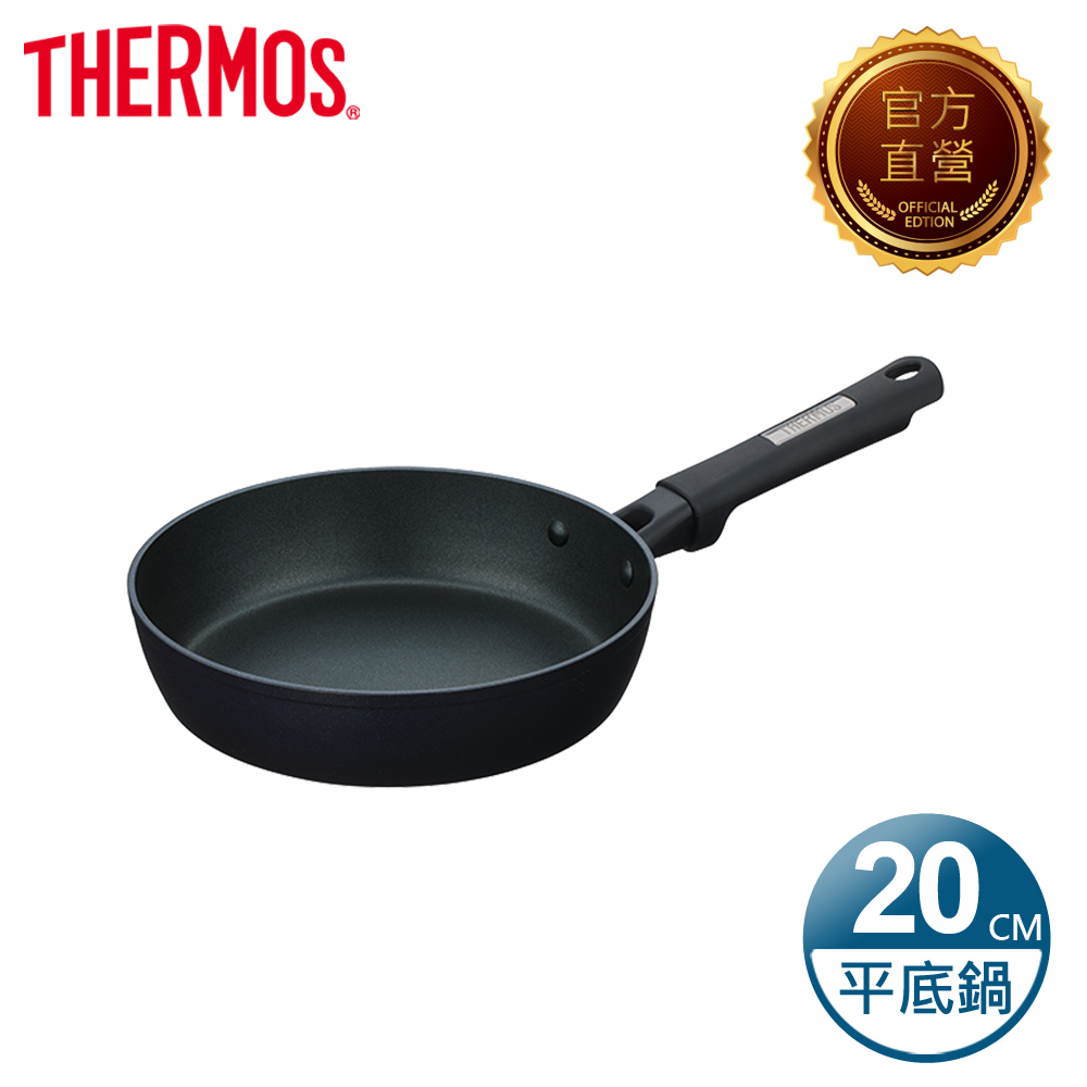 THERMOS 膳魔師 電漿強化不沾鍋 單柄平底鍋20cm(KFC-020-MDB)