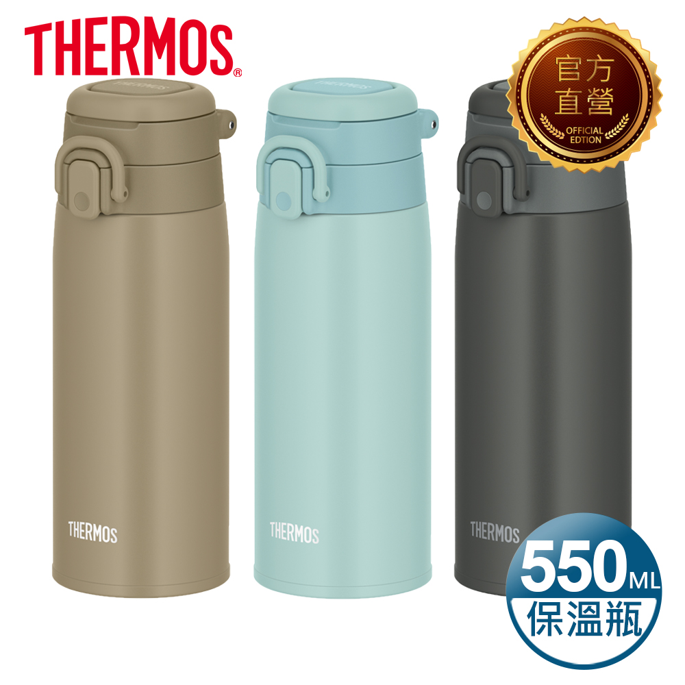 THERMOS 膳魔師 不銹鋼真空彈蓋保溫保冷瓶550ml(JOS-550)