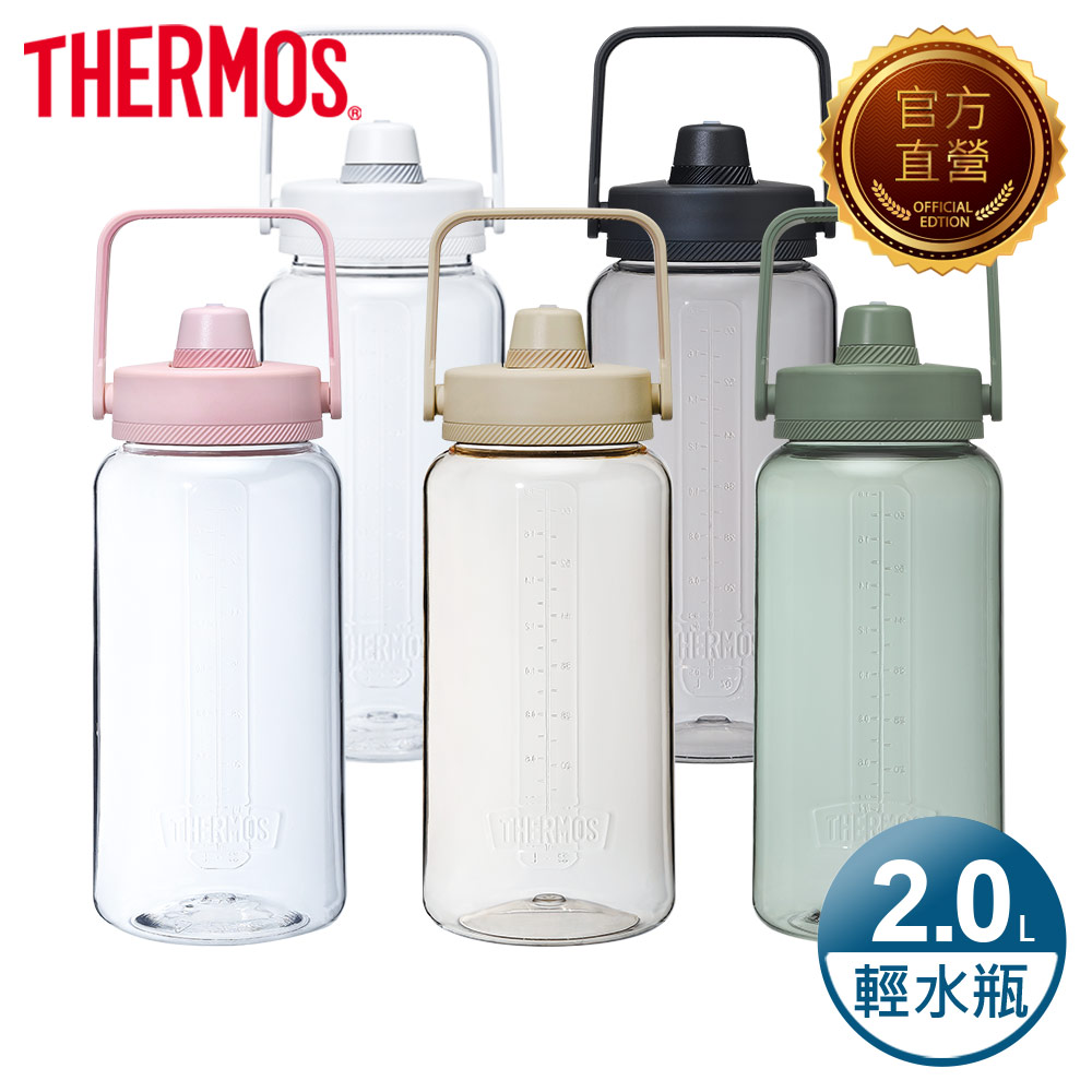 THERMOS 膳魔師 輕水瓶2000ml(TP436)