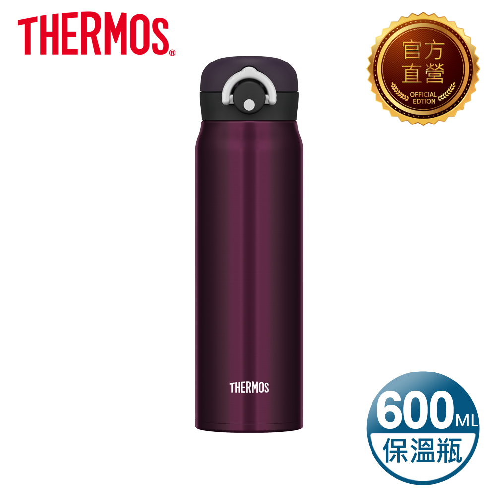 THERMOS 膳魔師 輕巧變保溫瓶600ml-午夜黑(JNR-600-M-BK)