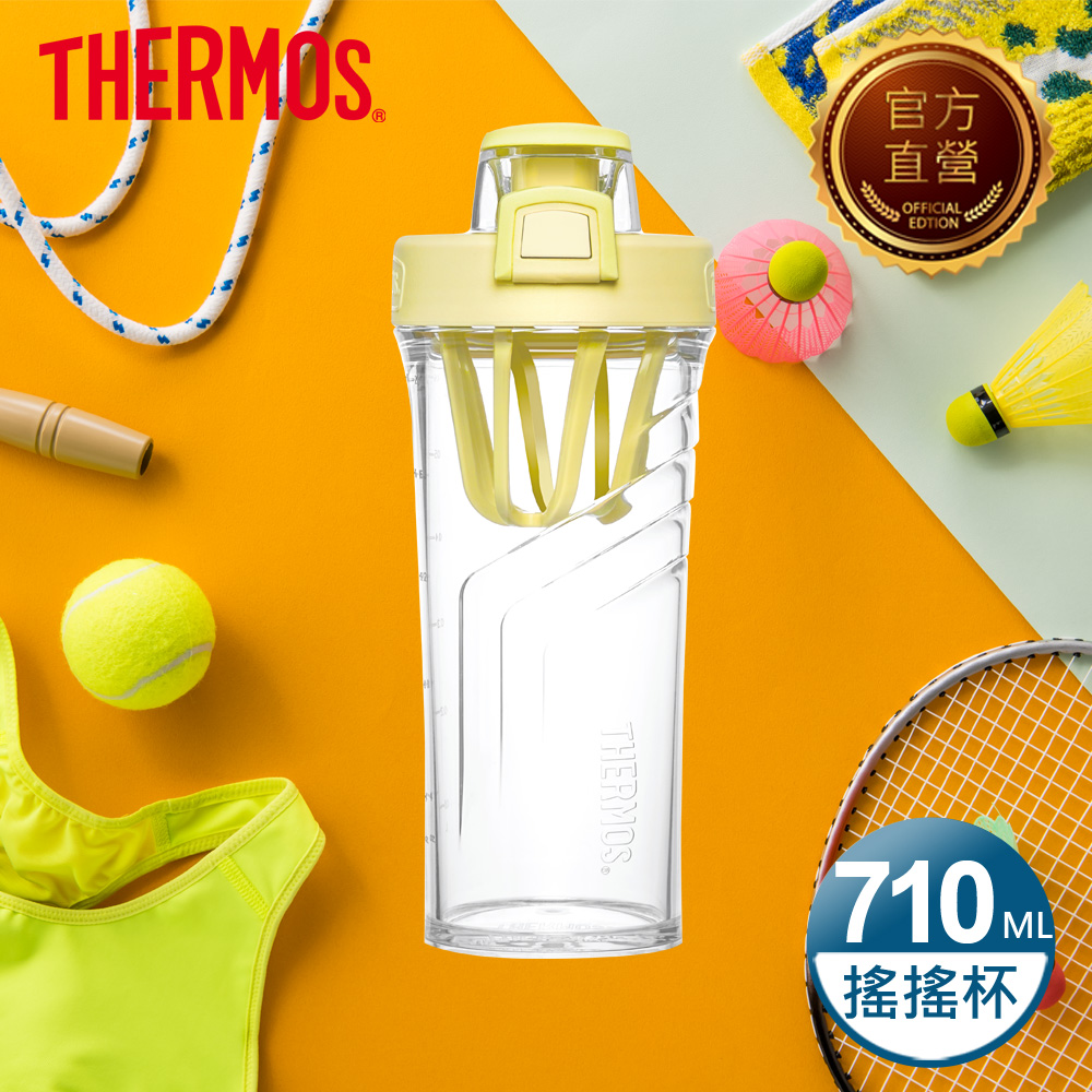【THERMOS膳魔師】Tritan搖搖杯0.71L(TP4086YL)粉黃色