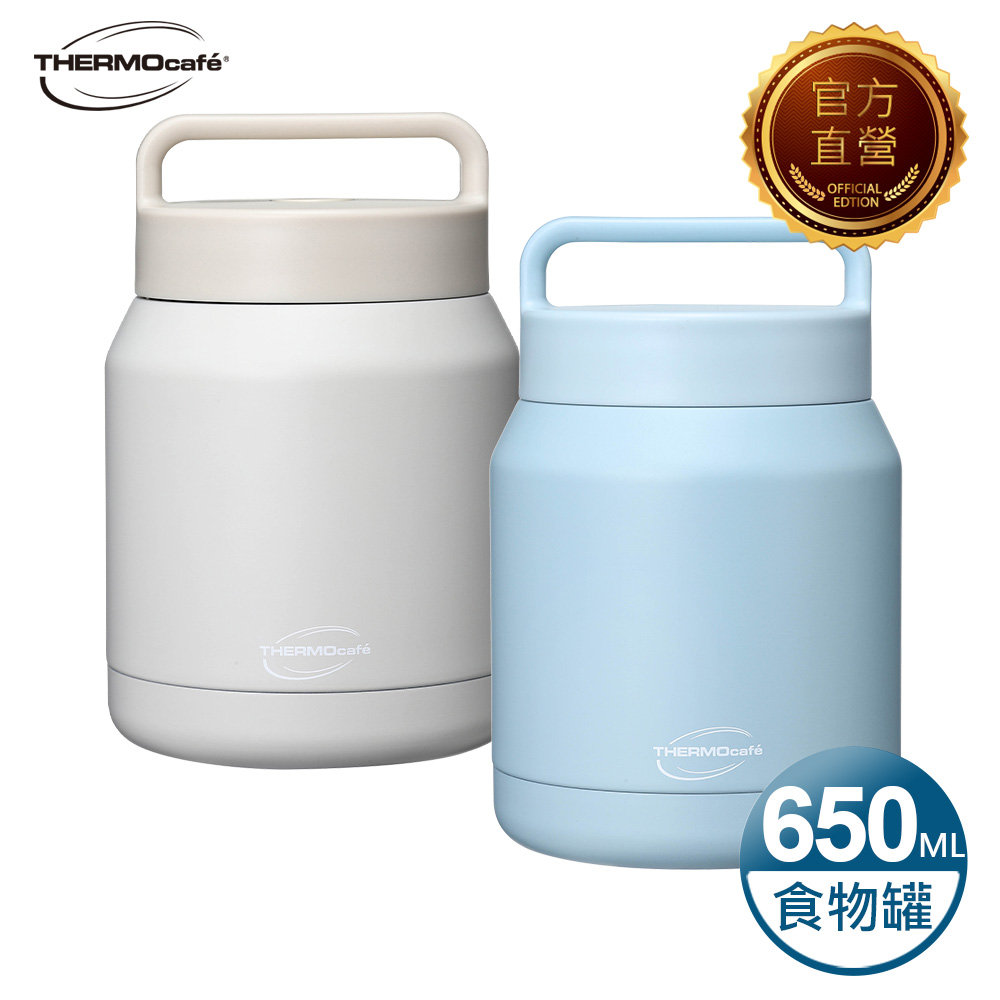 不銹鋼真空保溫食物罐620ml(TCHF-650)