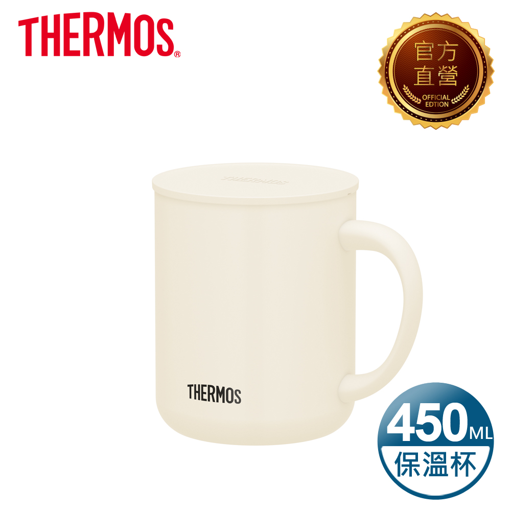 THERMOS 膳魔師 不銹鋼真空杯450ml-牛奶白(JDG-451C-MWH)