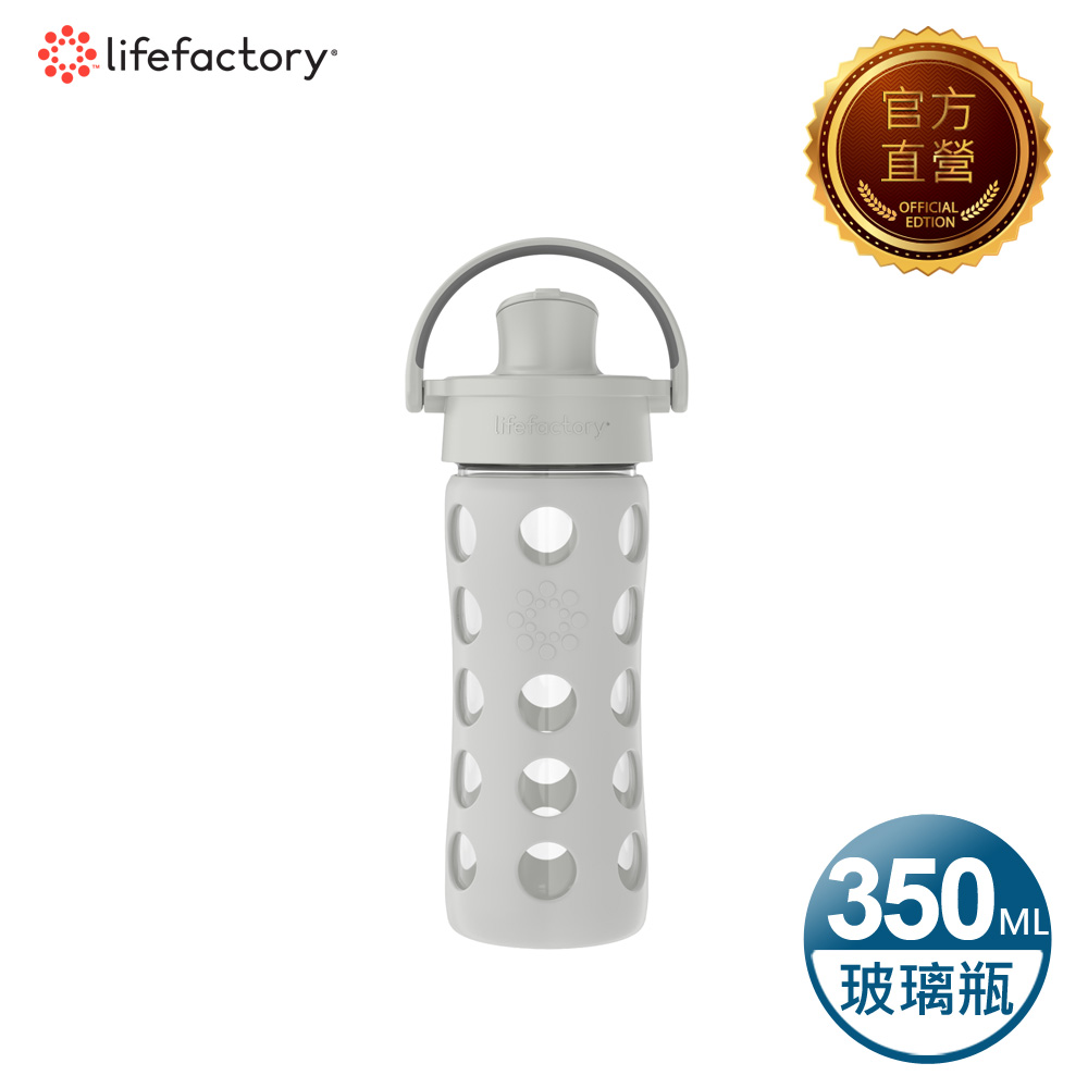 Lifefactory 掀蓋玻璃水瓶350ml-灰色(AFCN-350-GY)