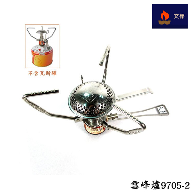 wen liang 雪峰爐9705-2 / MIT台灣製