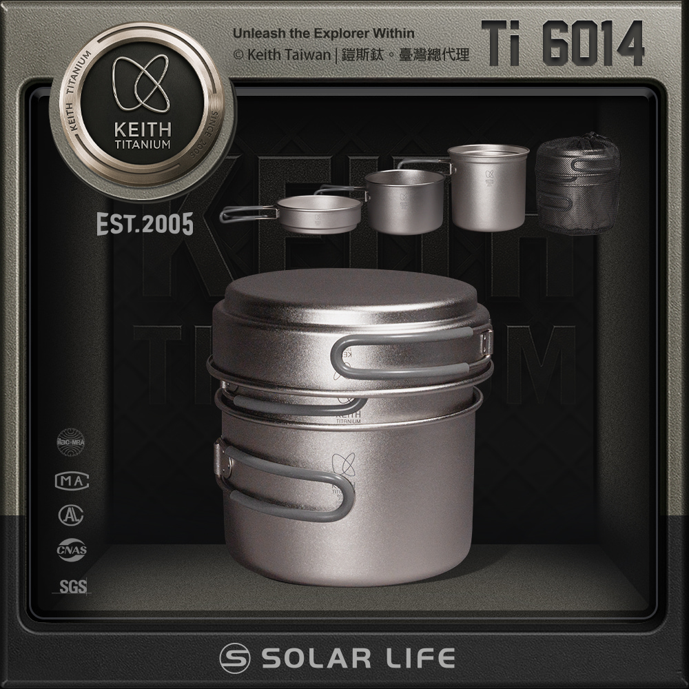 Keith 鎧斯 鈦套鍋三件組 1200+800+400ml / Ti6014.環保鍋具 純鈦套鍋 露營折疊鍋 輕量化餐具 登山三件套鍋
