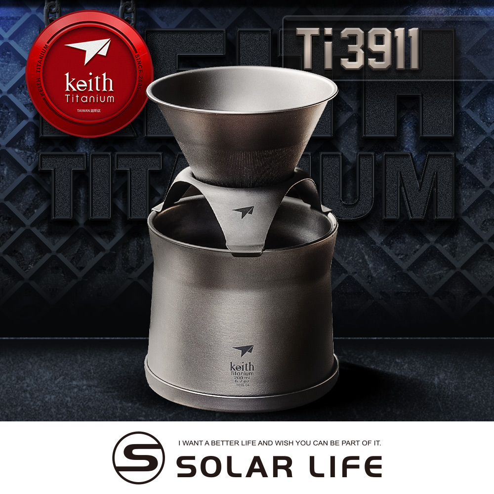 [鎧斯Keith]Ti3911 鈦mini泡茶咖啡杯套裝
