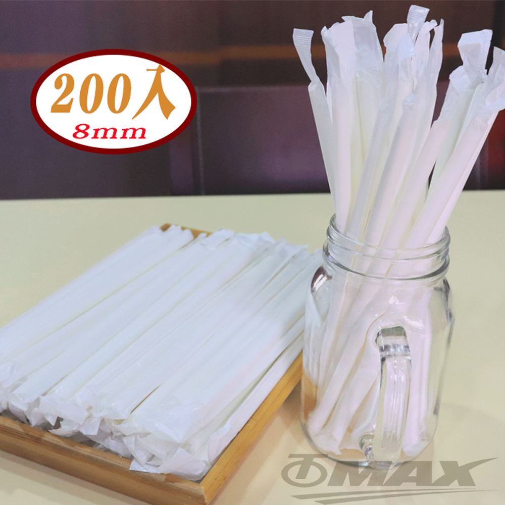 OMAX 環保斜口單支包裝紙吸管(8mm/21cm)-200支