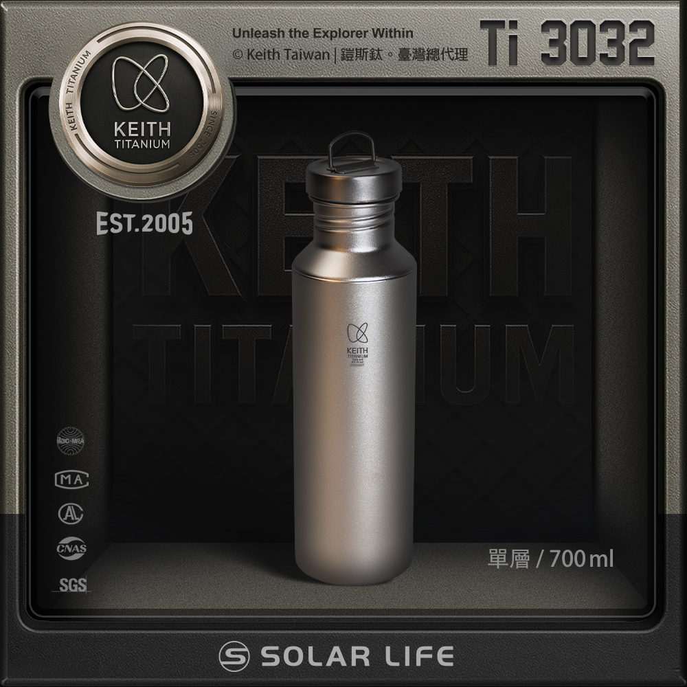 Keith 鎧斯鈦圓形鈦酒壺150ml / Ti9302.純鈦隨身酒壺圓形扁壺隨