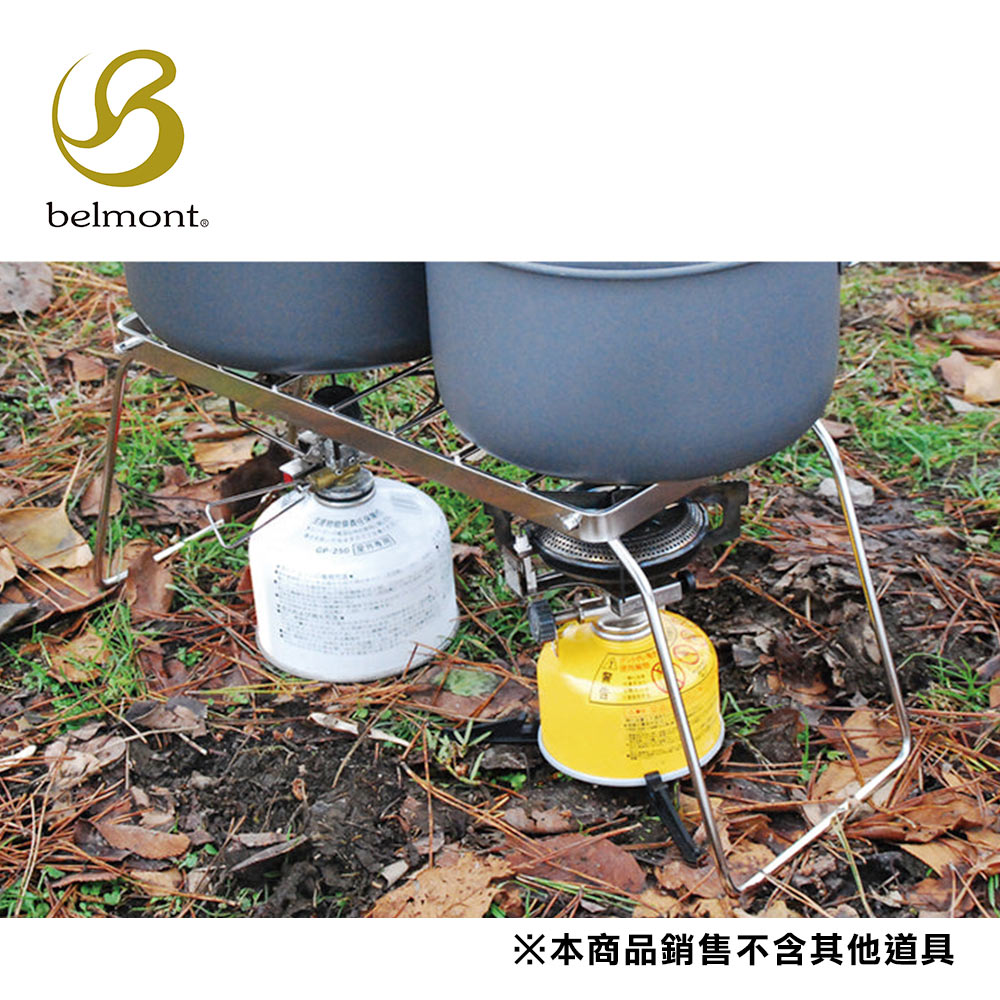 Belmont 日本 不鏽鋼摺疊爐架(高19cm) BM-180