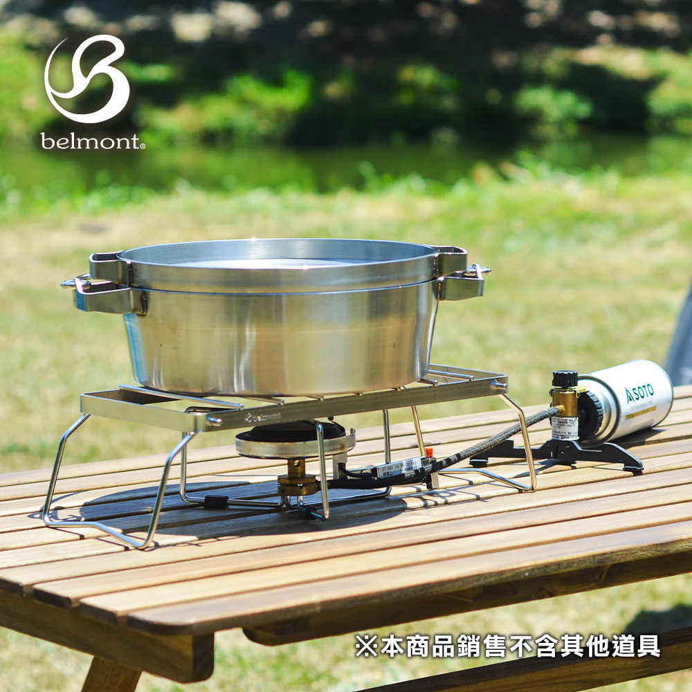 Belmont 日本 不鏽鋼摺疊爐架(高10.5cm) BM-179