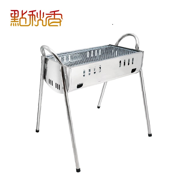 點秋香 不鏽鋼500型高腳碳烤爐 烤肉架（其他規格）