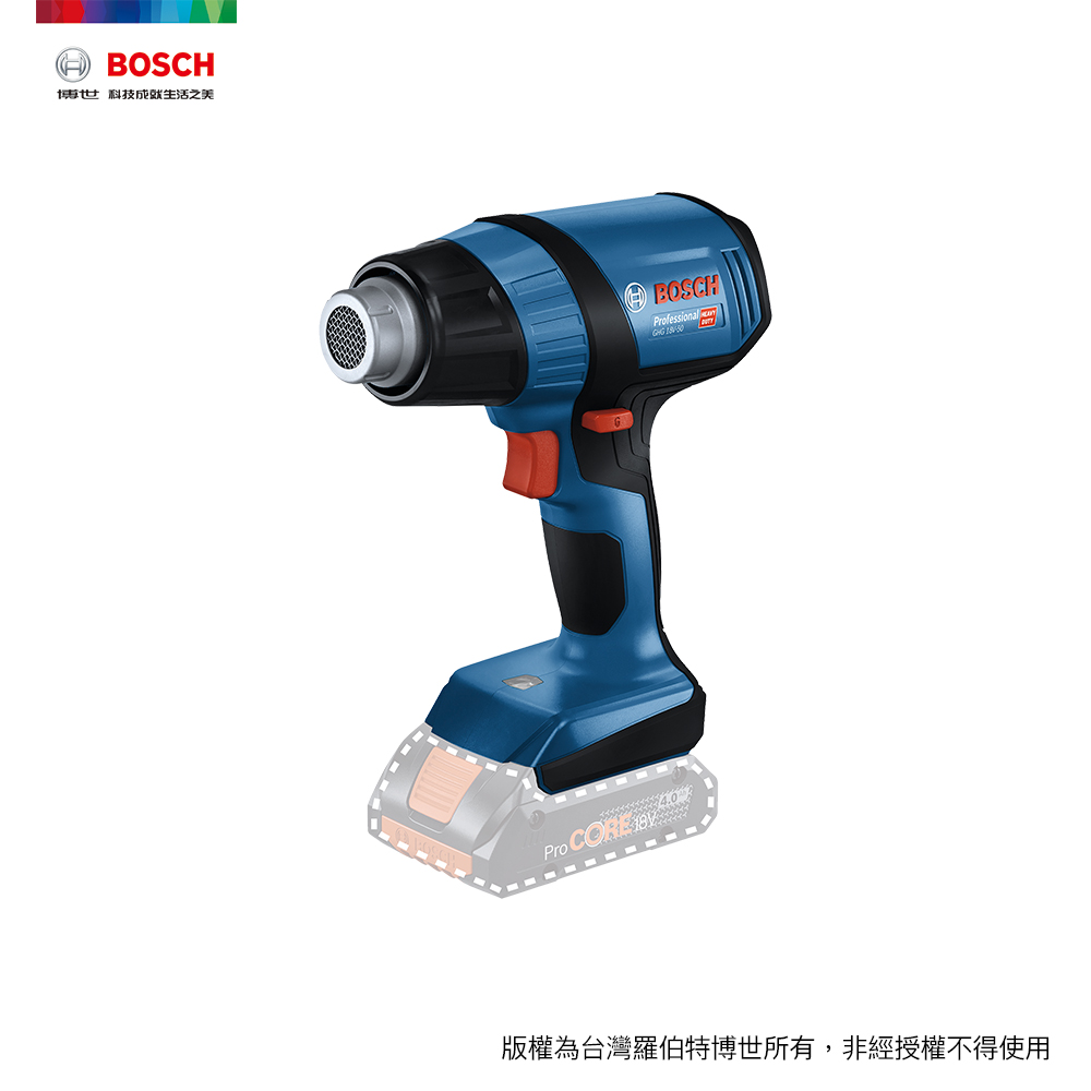 BOSCH 博世 18V 鋰電無碳刷熱風槍 GHG 18V-50