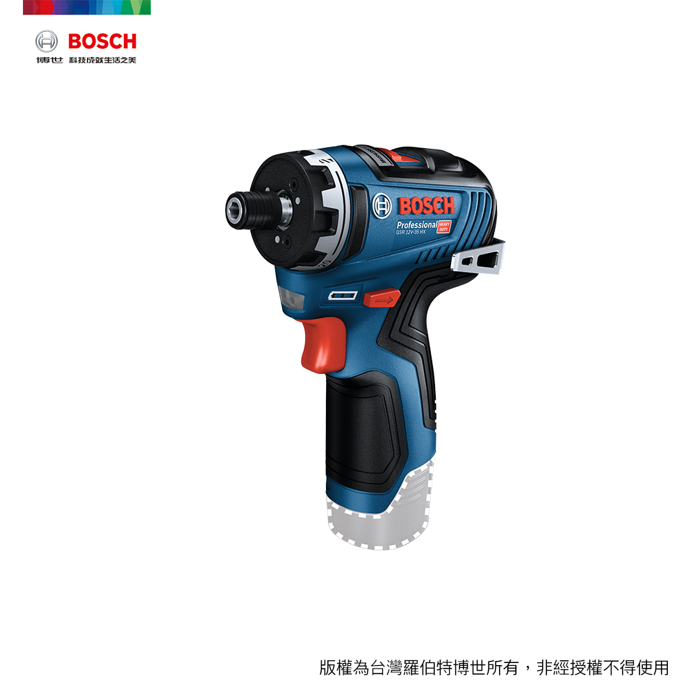 BOSCH 博世 12V 鋰電免碳刷起子機 GSR 12V-35 HX (空機)