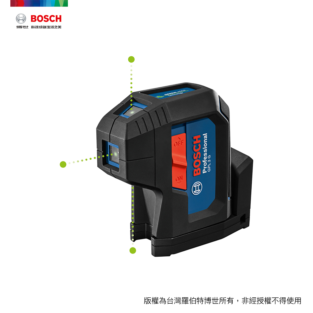 BOSCH 博世 綠光點雷射儀 GPL 3 G