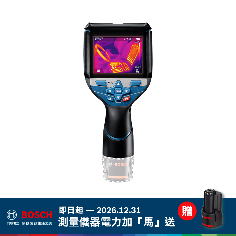BOSCH 博世 熱像儀 GTC 600 C
