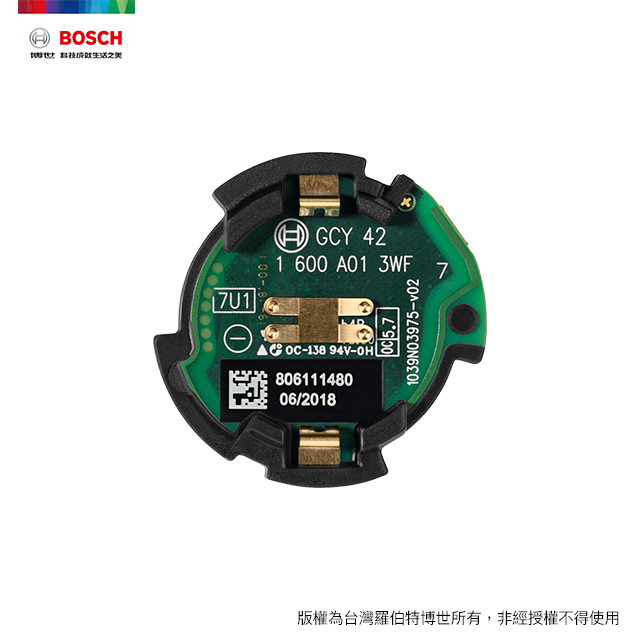 BOSCH 博世 藍牙智慧模組 GCY 42