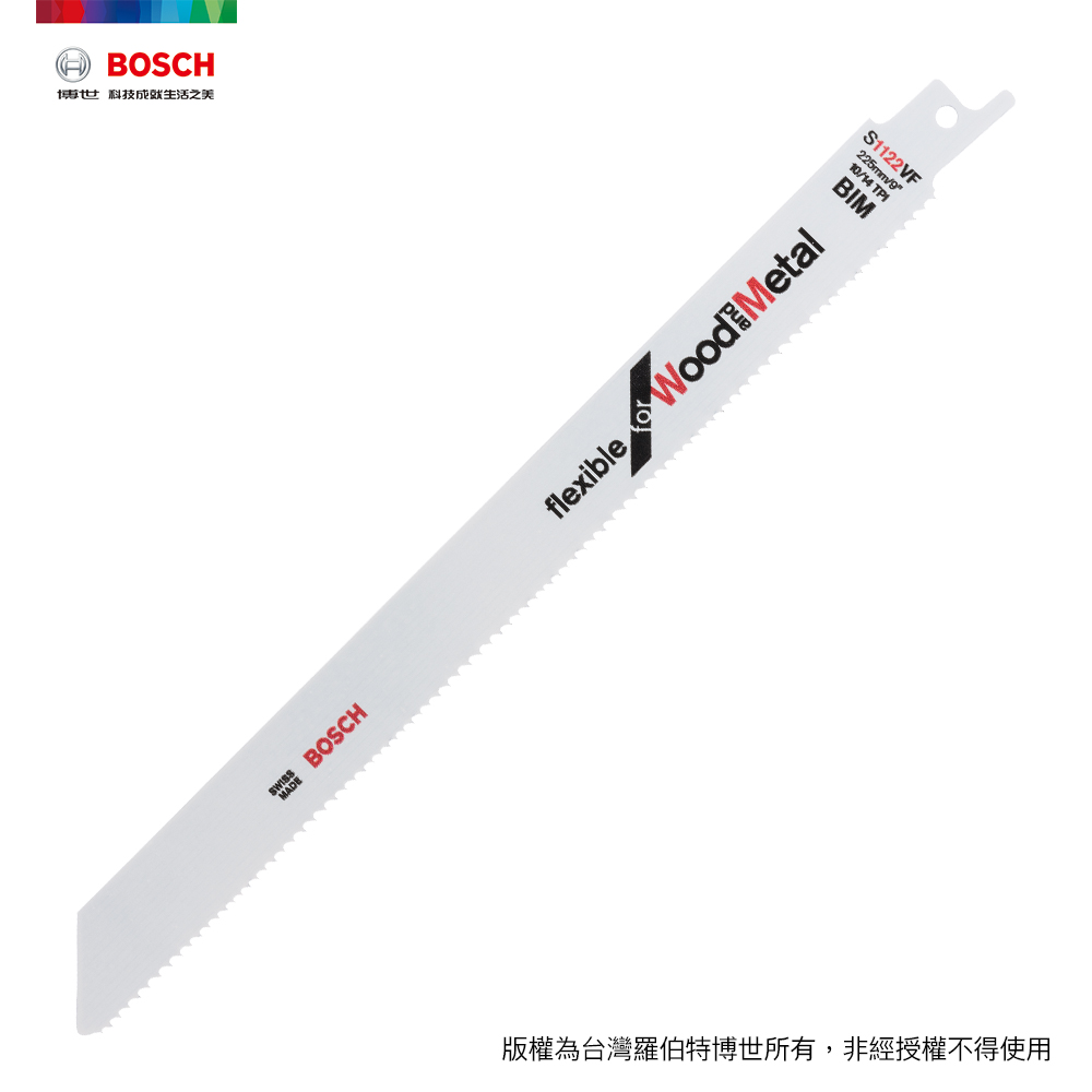 BOSCH 博世 軍刀鋸片 S1122VF (5入)