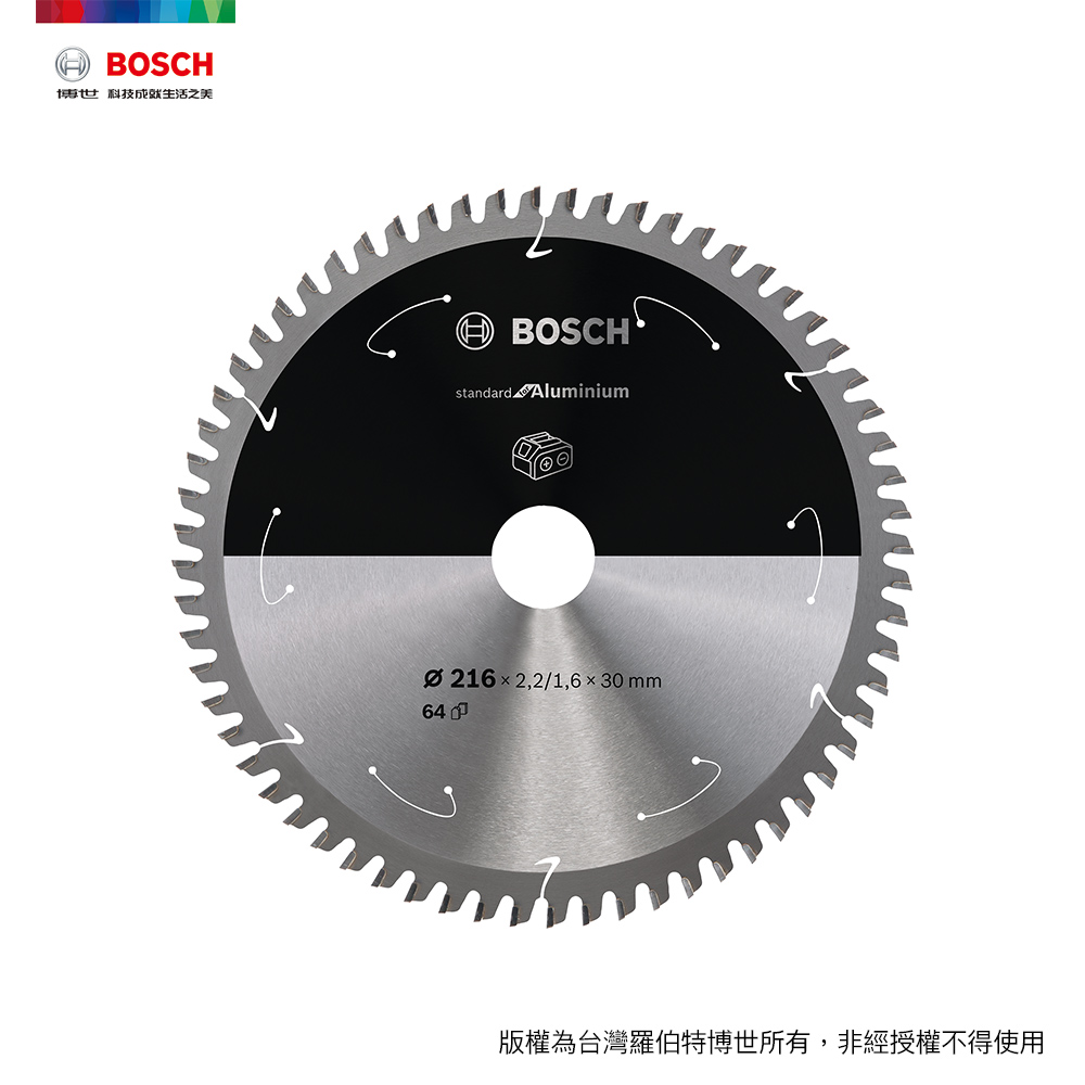 BOSCH 博世 鎢鋼超薄切鋁圓鋸片 8 1/2吋 216x2.2/1.6x30 T64