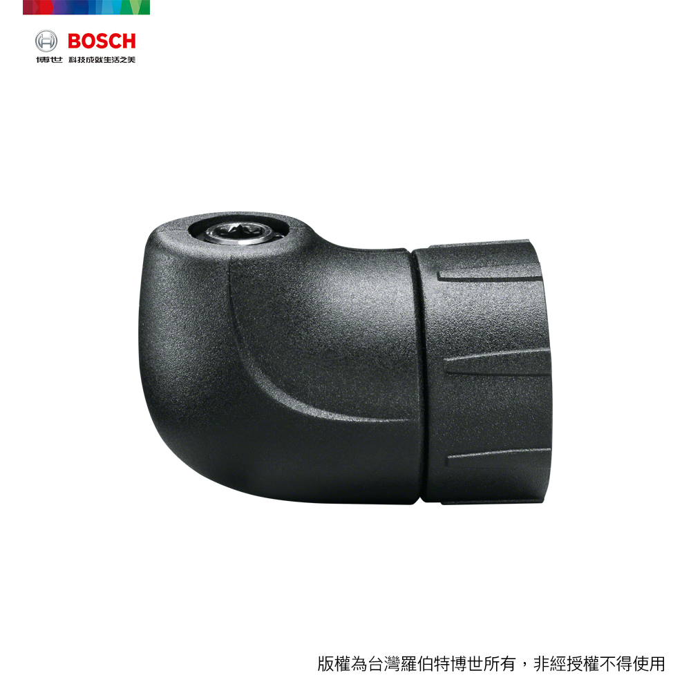 BOSCH 博世 IXO 直角轉接頭