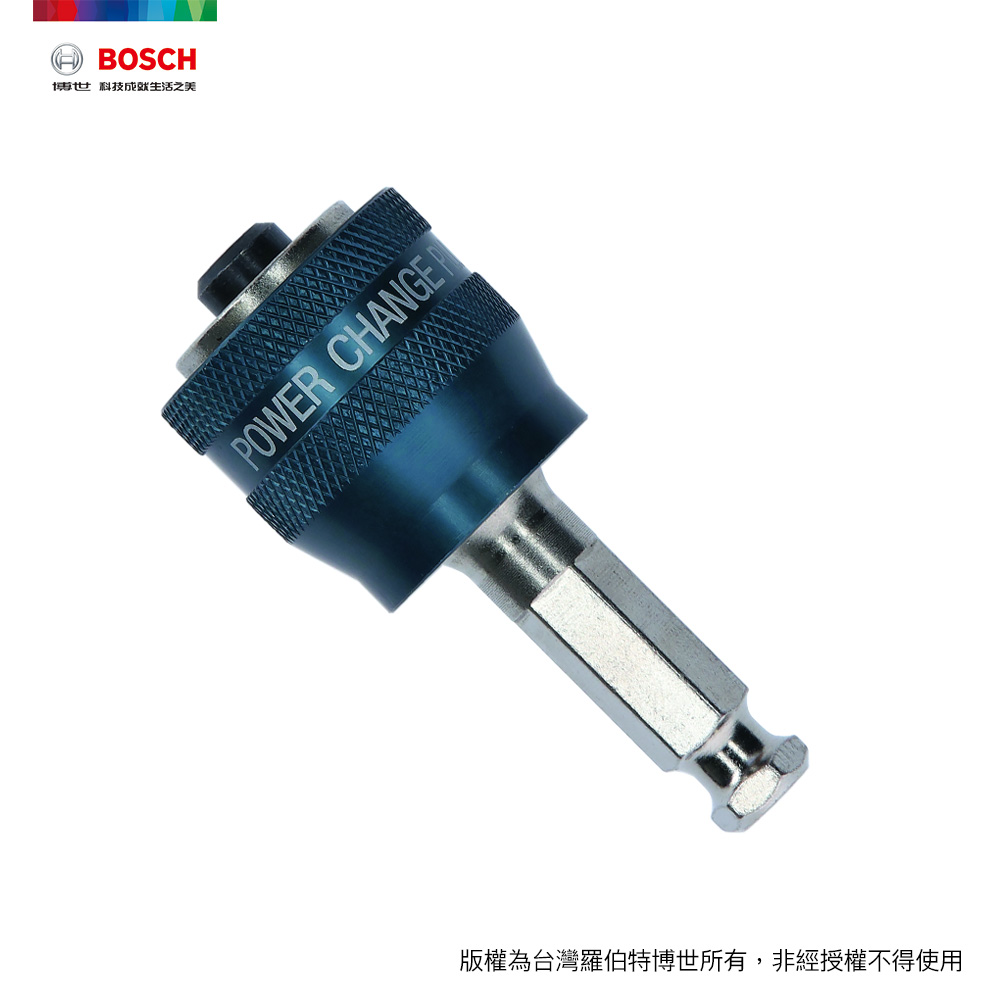 BOSCH 博世 六角柄圓穴鋸轉接頭 (直徑 11 mm/無中心鑽)（其他規格）