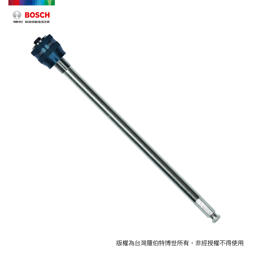 BOSCH 博世 六角柄圓穴鋸轉接頭延長桿 300 mm (直徑 11 mm/無中心鑽)