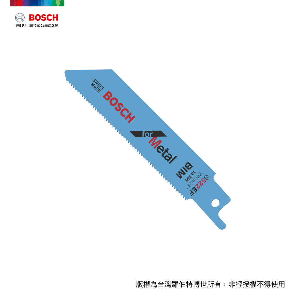 BOSCH 博世 軍刀鋸片 S522EF 5支/卡