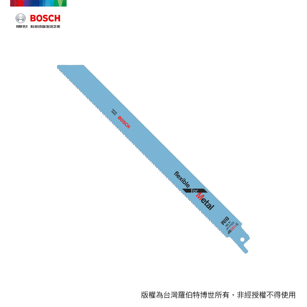BOSCH 博世 軍刀鋸片 S1122BF 5支/卡